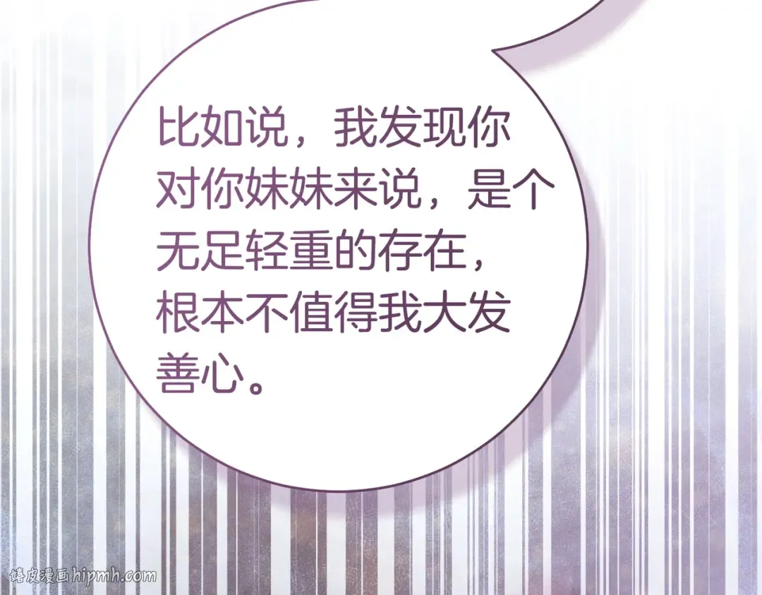第40话 初次问候 第40页