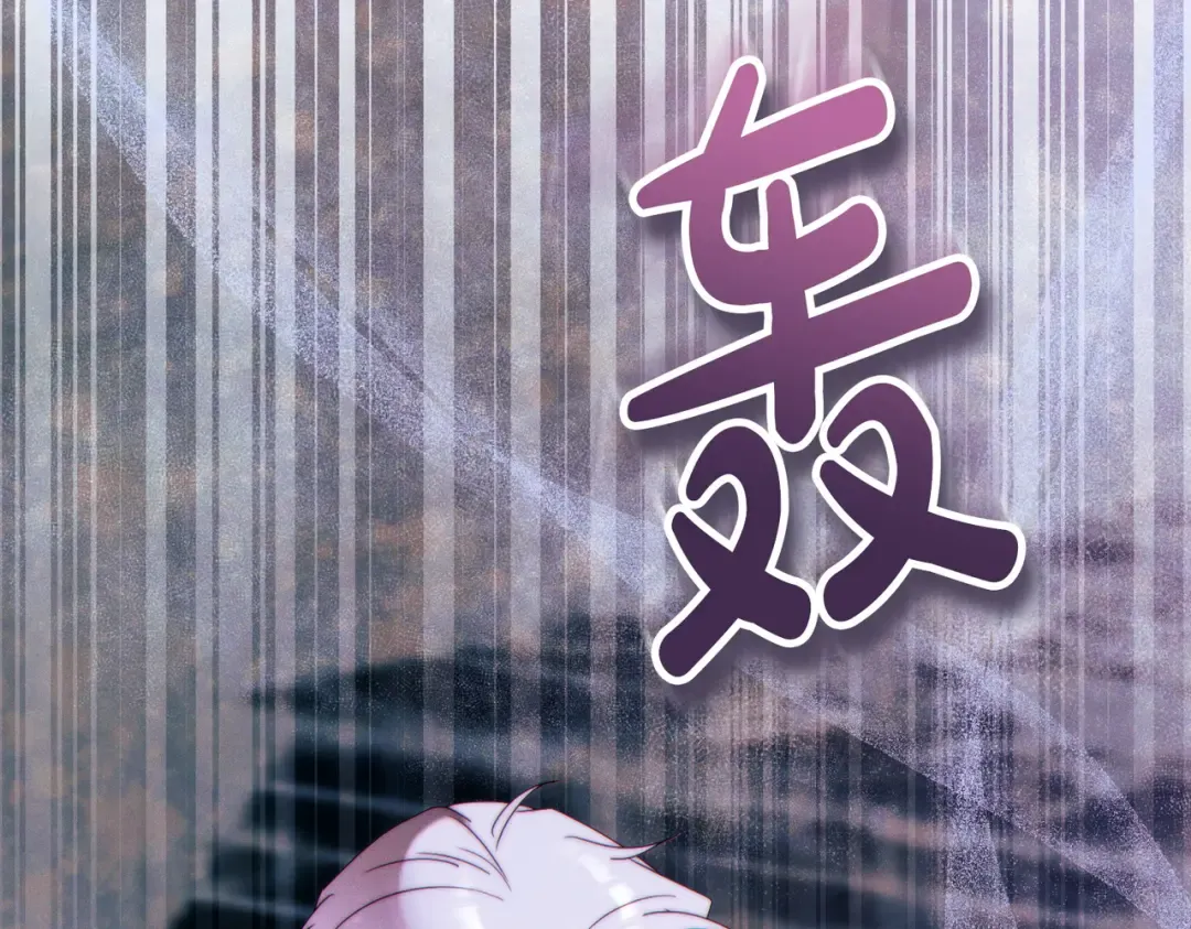 第40话 初次问候 第41页