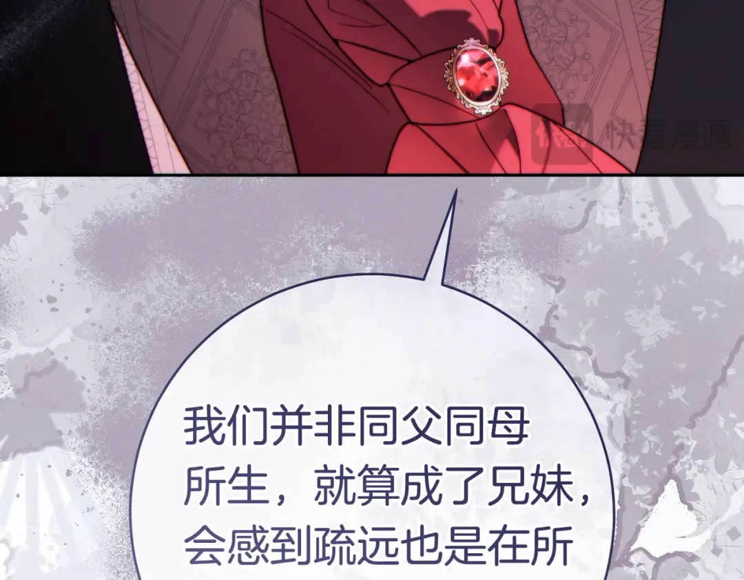 第40话 初次问候 第47页