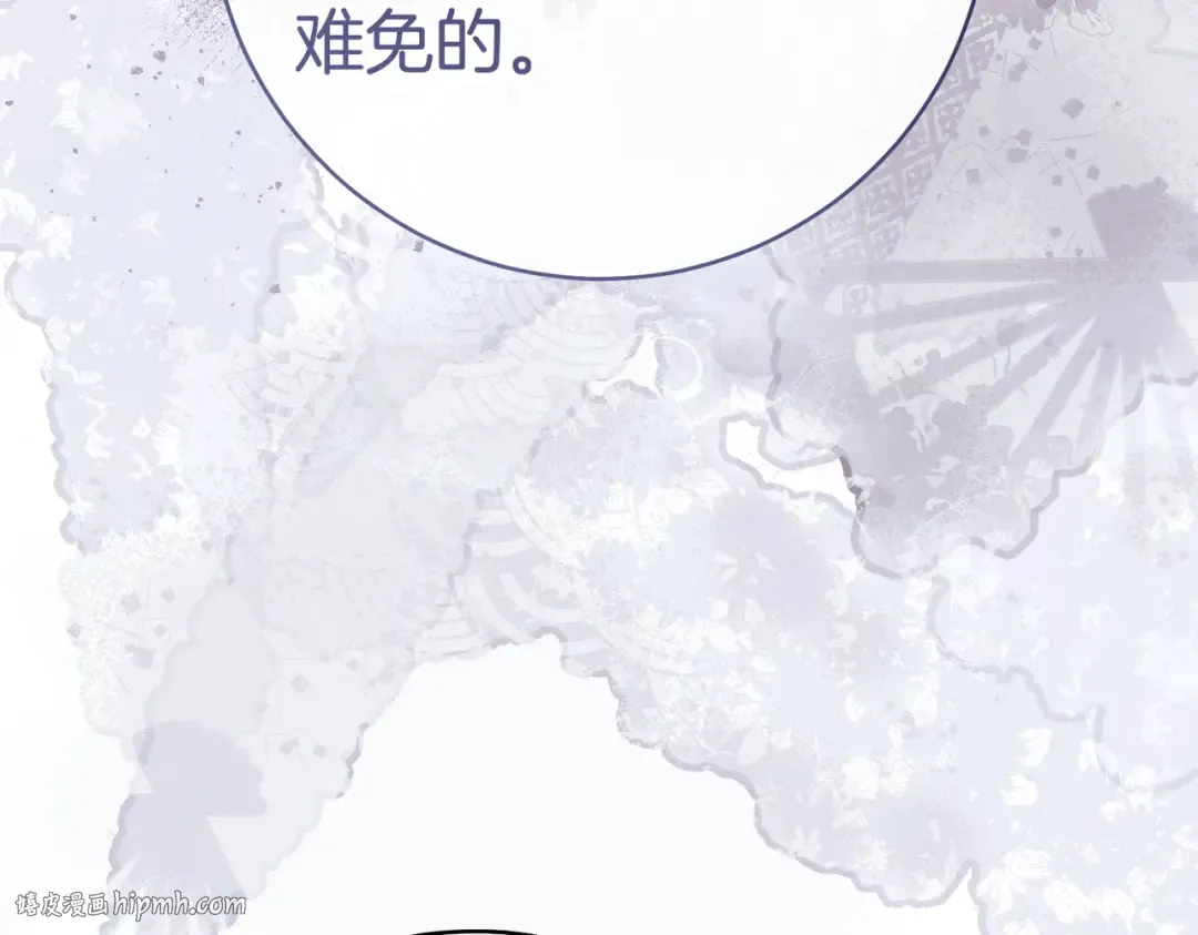 第40话 初次问候 第48页