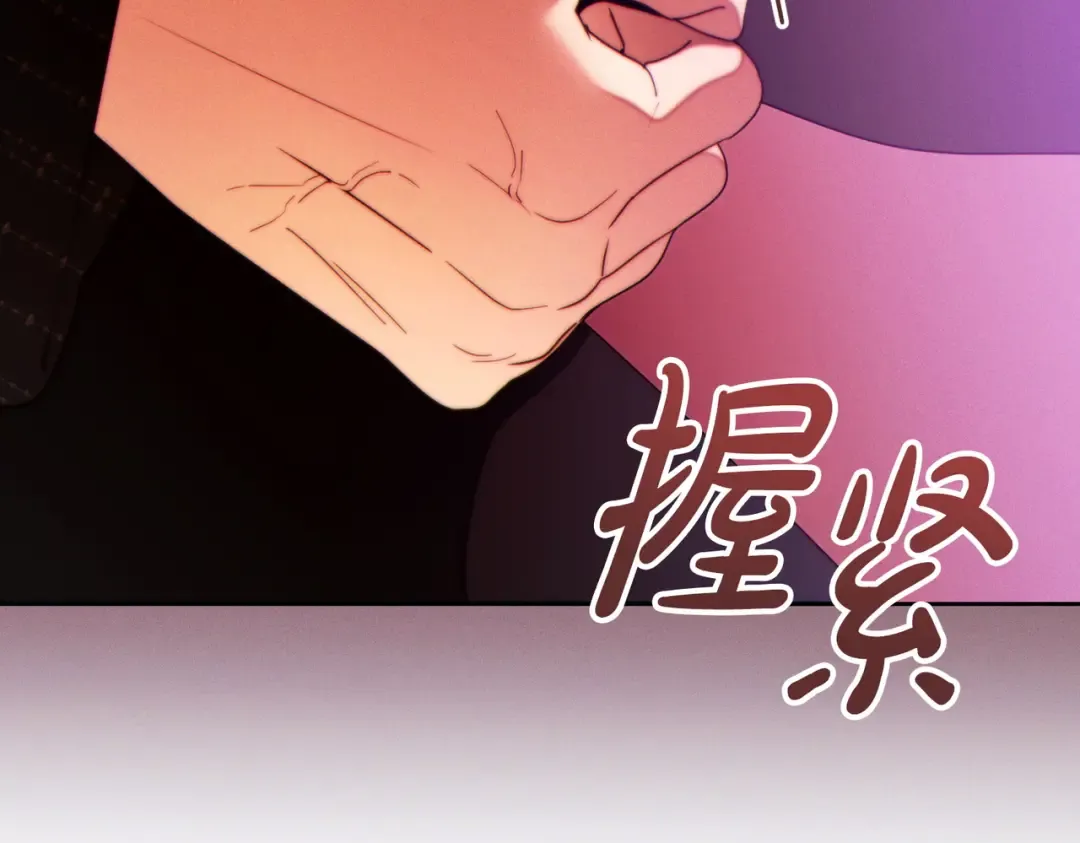 第40话 初次问候 第53页