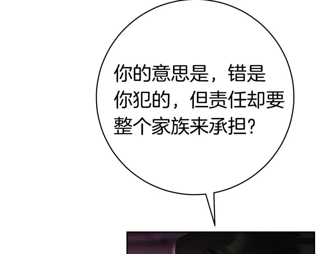 第40话 初次问候 第65页