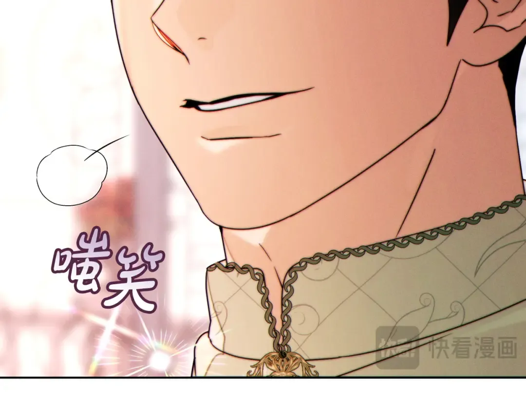 第40话 初次问候 第71页