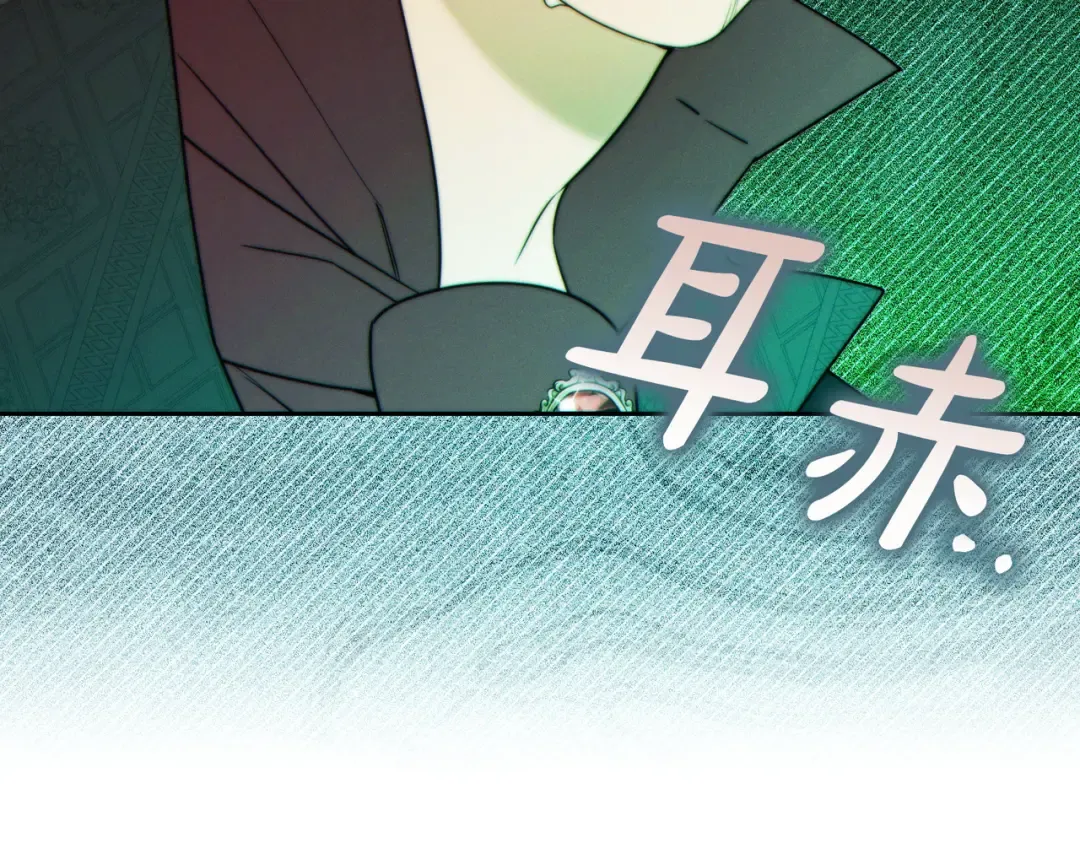 第40话 初次问候 第79页