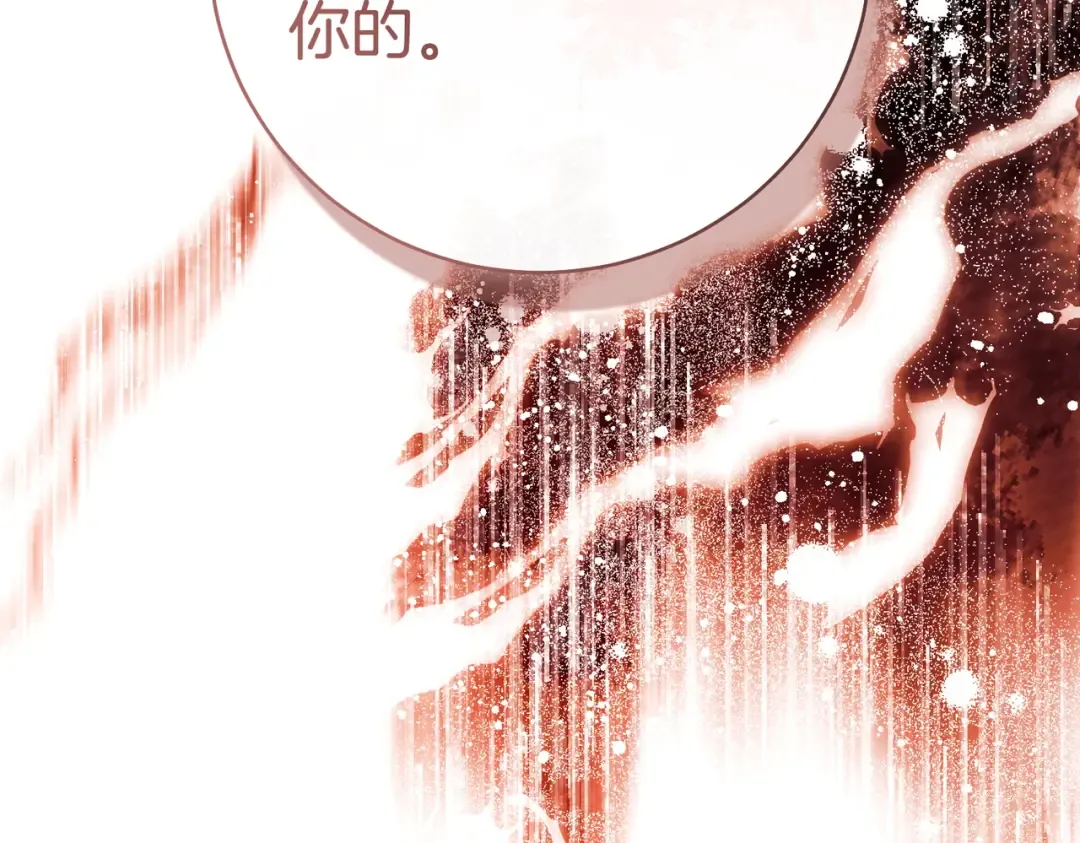 第40话 初次问候 第92页