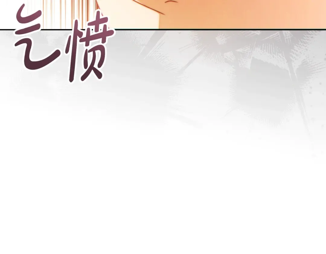 第40话 初次问候 第127页