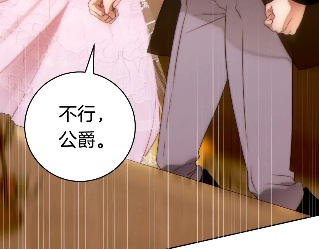 第40话 初次问候 第130页