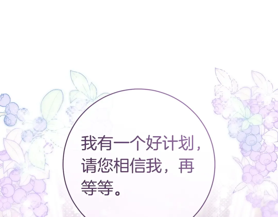 第40话 初次问候 第134页