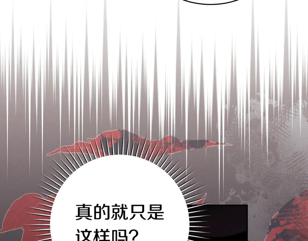 第40话 初次问候 第149页