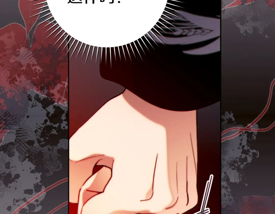 第40话 初次问候 第150页
