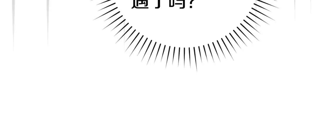 第40话 初次问候 第152页
