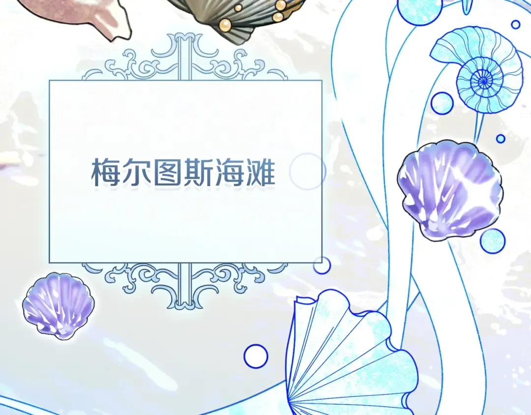 第40话 初次问候 第167页