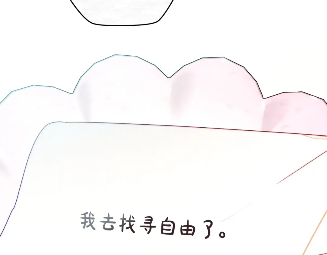 第40话 初次问候 第173页