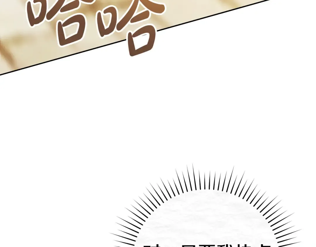 第40话 初次问候 第181页