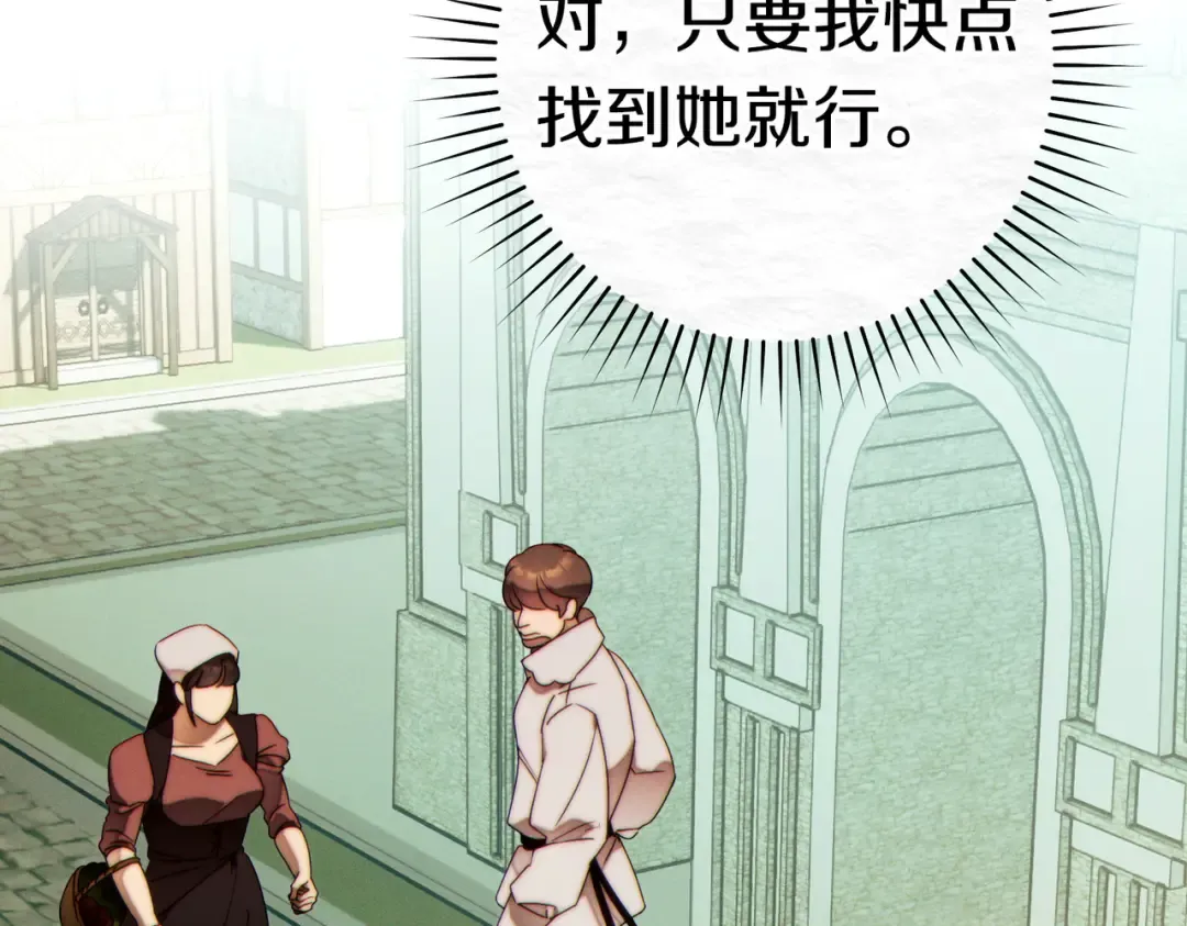 第40话 初次问候 第182页
