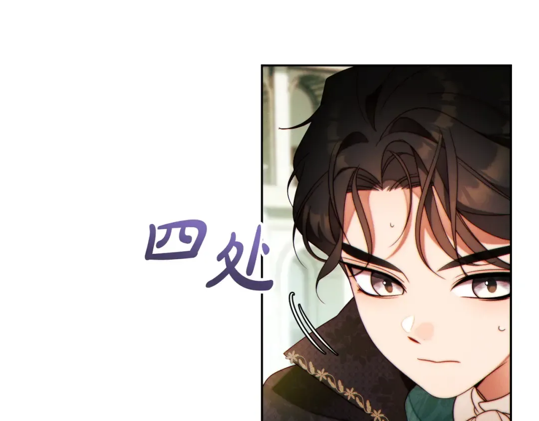第40话 初次问候 第185页