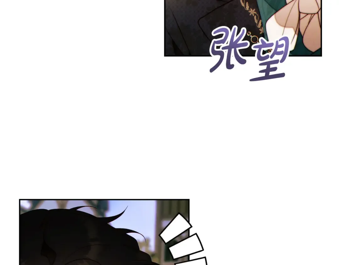 第40话 初次问候 第186页