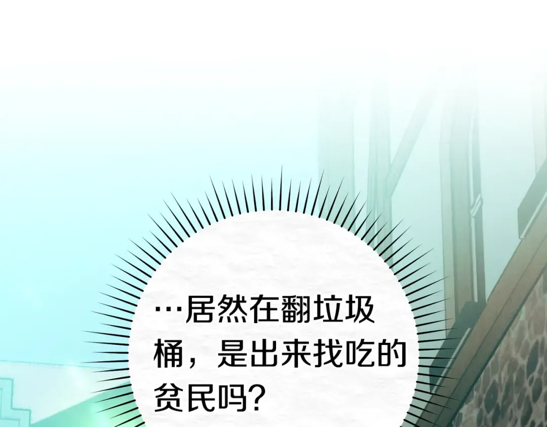 第40话 初次问候 第189页