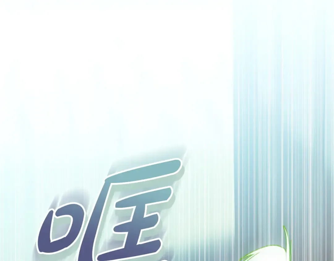 第40话 初次问候 第202页