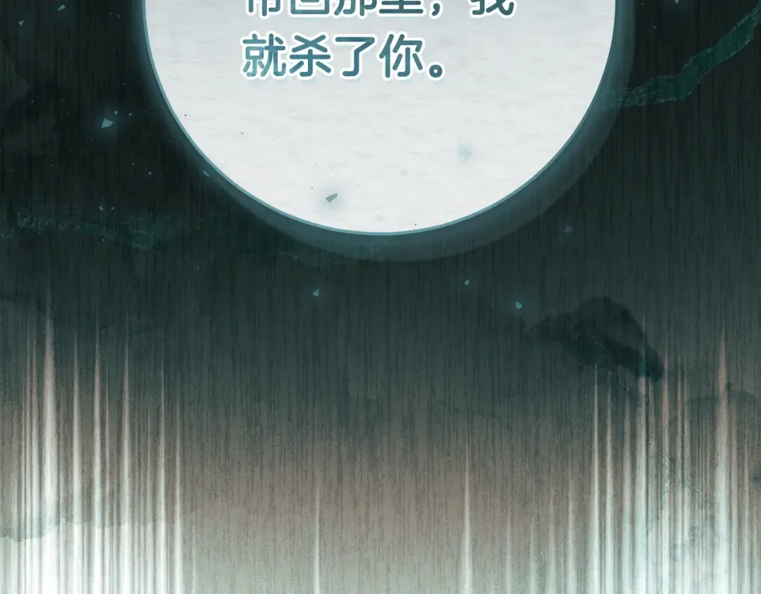 第40话 初次问候 第211页