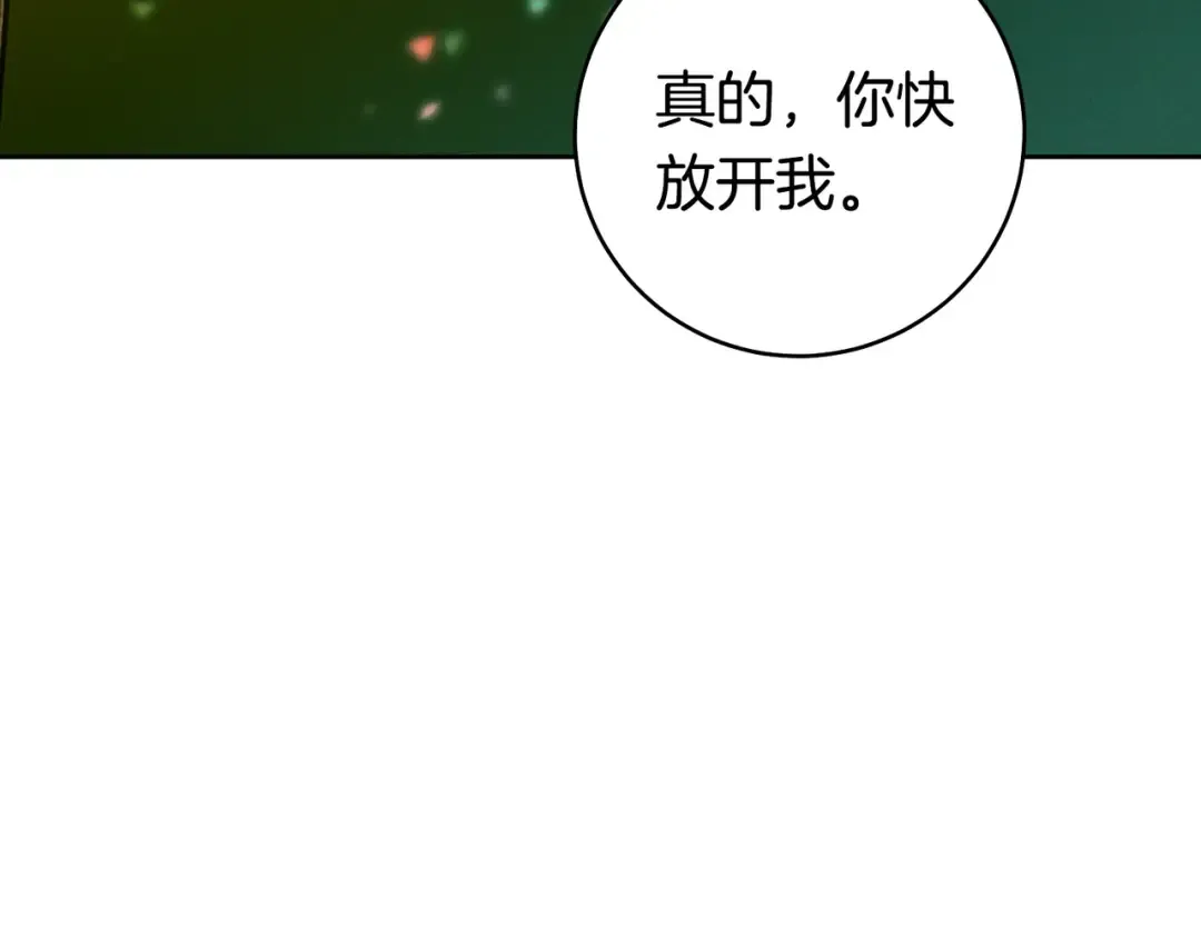 第41话 找人 第10页