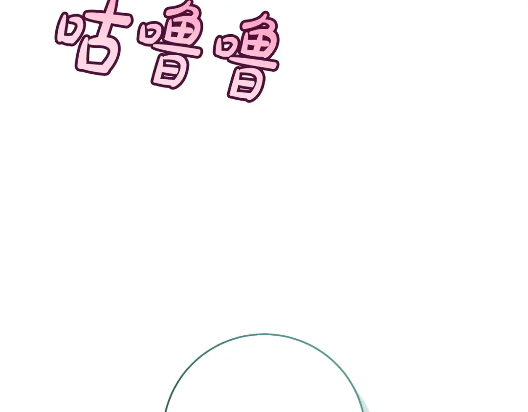 第41话 找人 第18页
