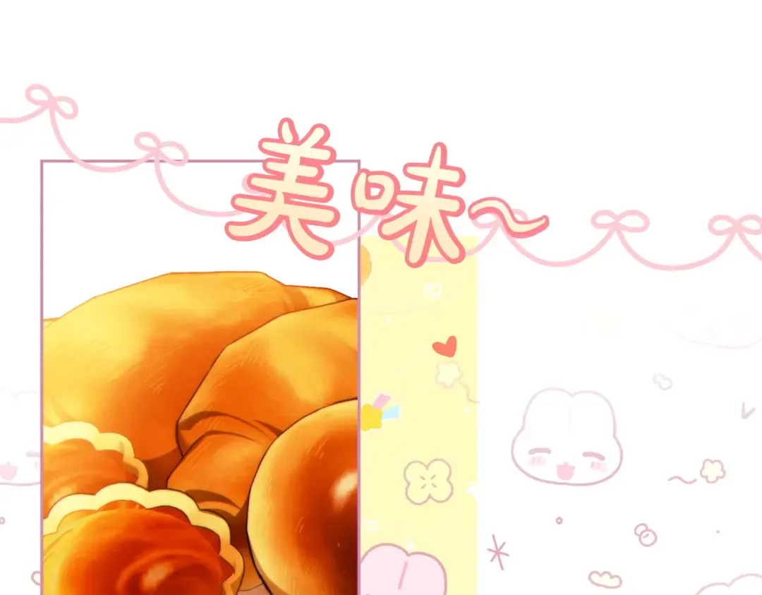 第41话 找人 第23页