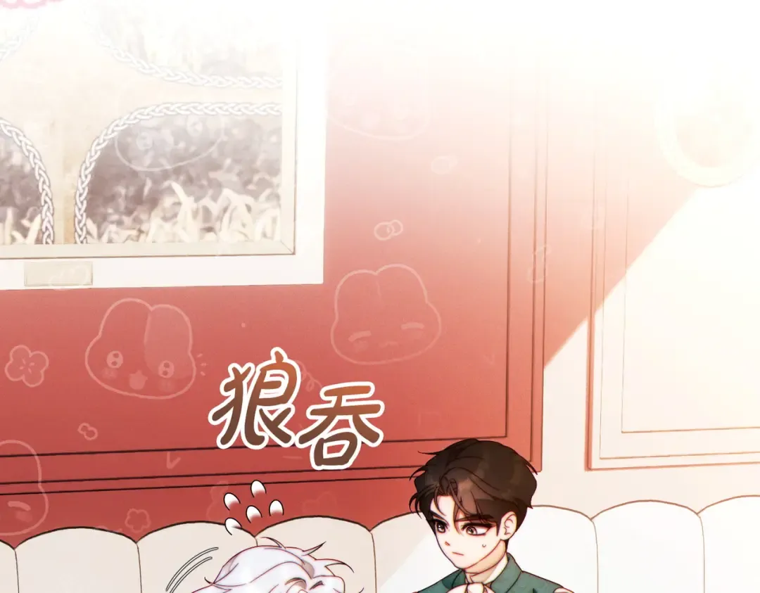 第41话 找人 第25页
