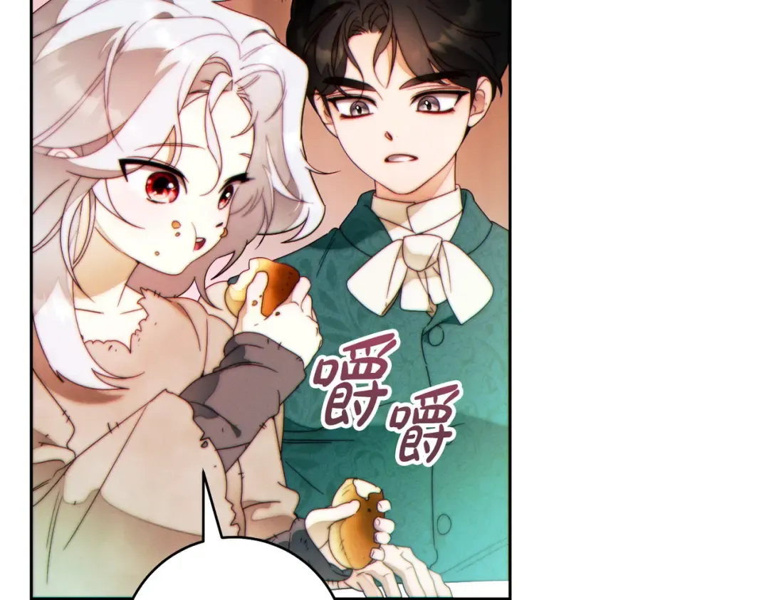 第41话 找人 第29页