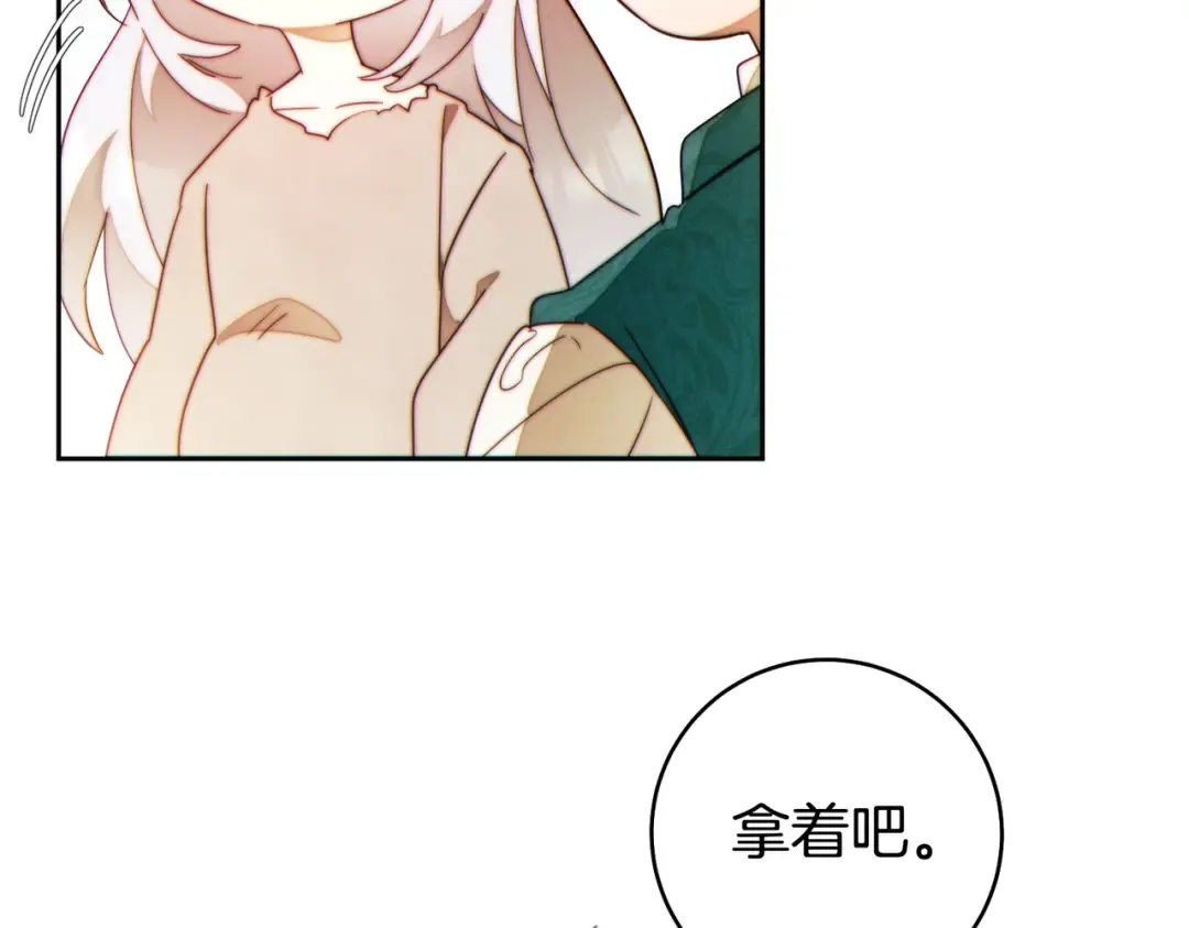 第41话 找人 第35页
