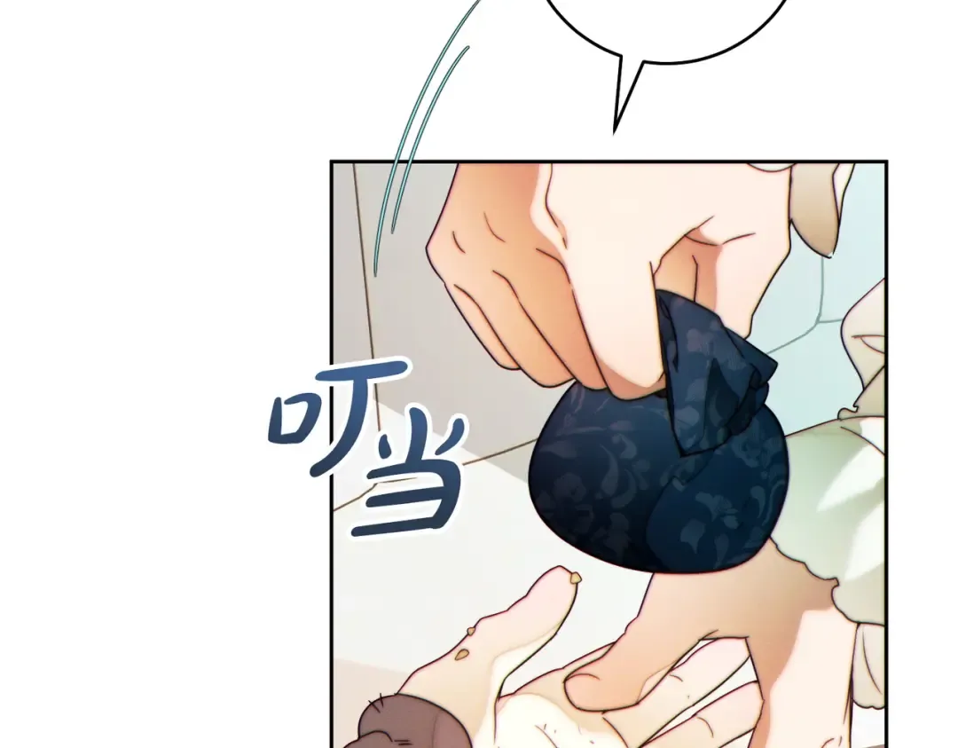 第41话 找人 第36页