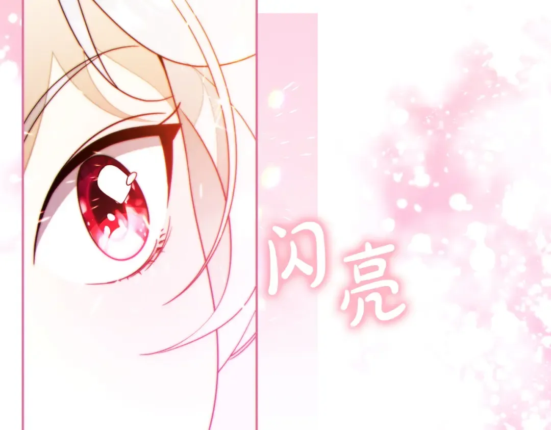 第41话 找人 第42页