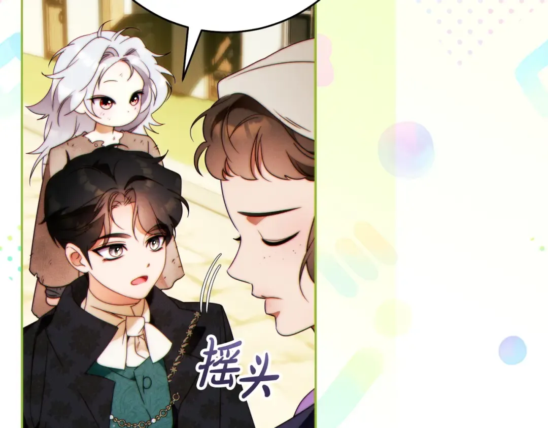 第41话 找人 第55页