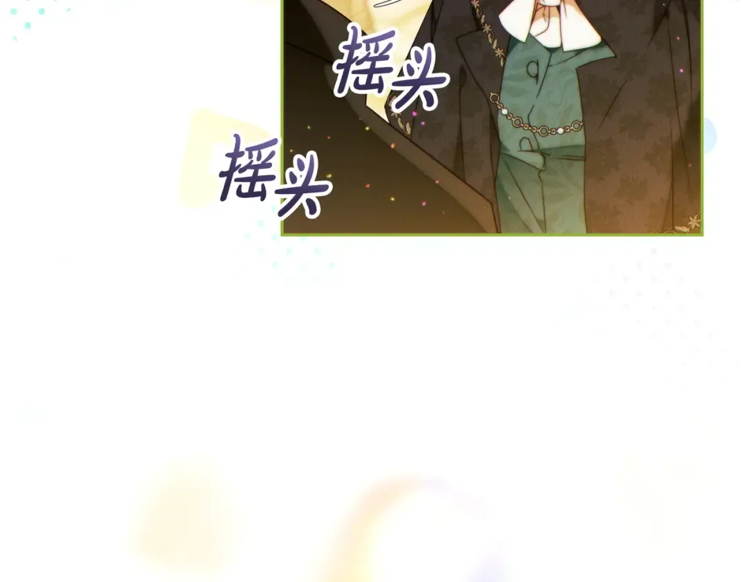 第41话 找人 第58页