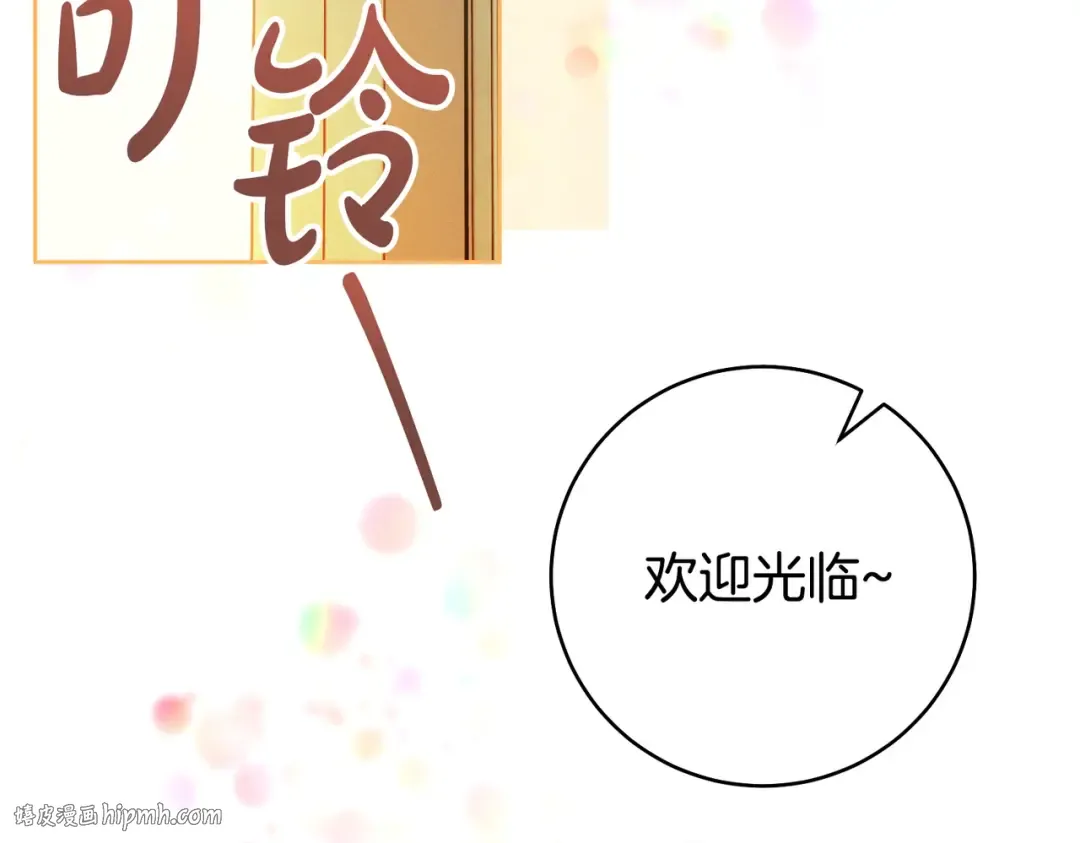 第41话 找人 第64页