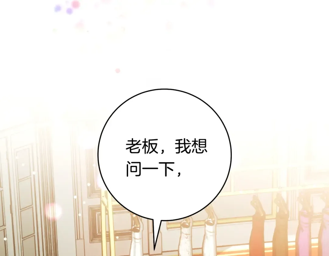 第41话 找人 第65页