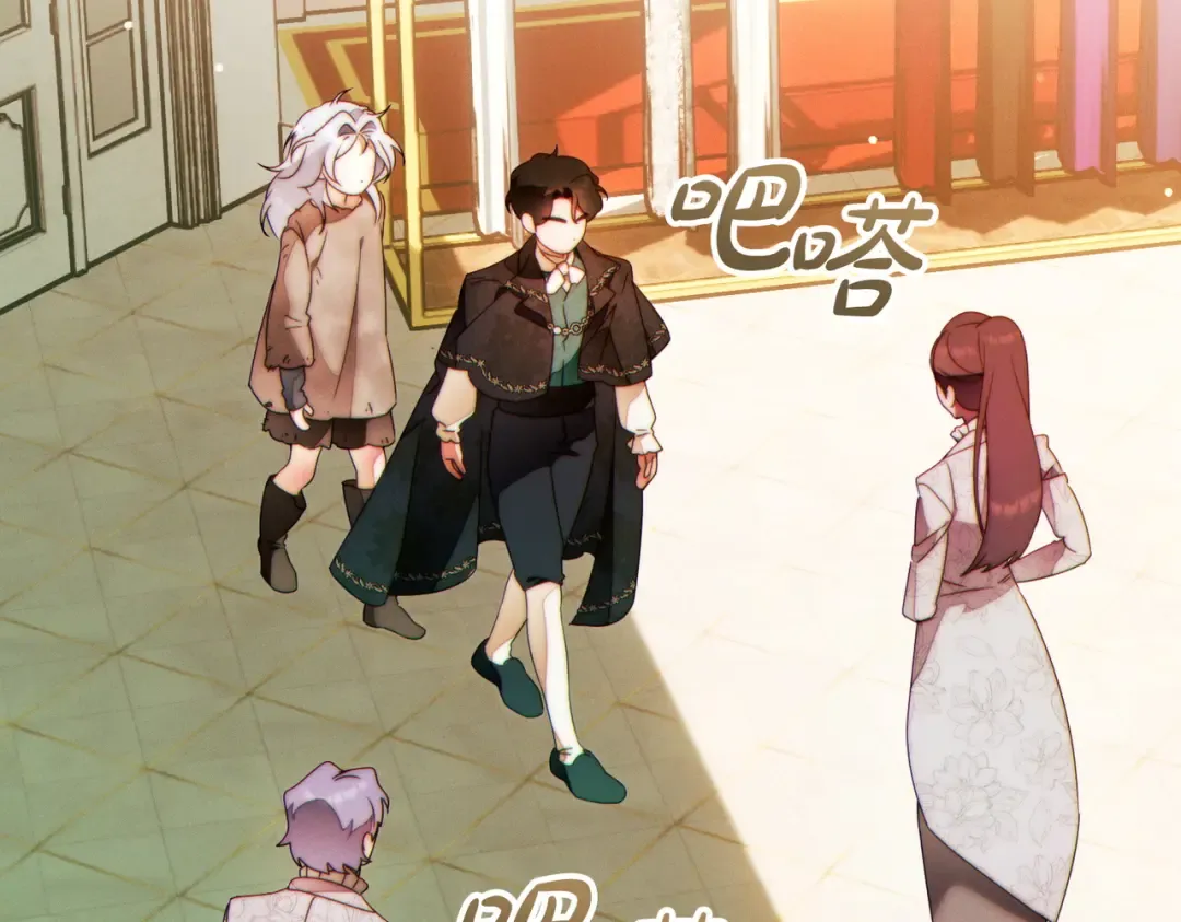 第41话 找人 第66页