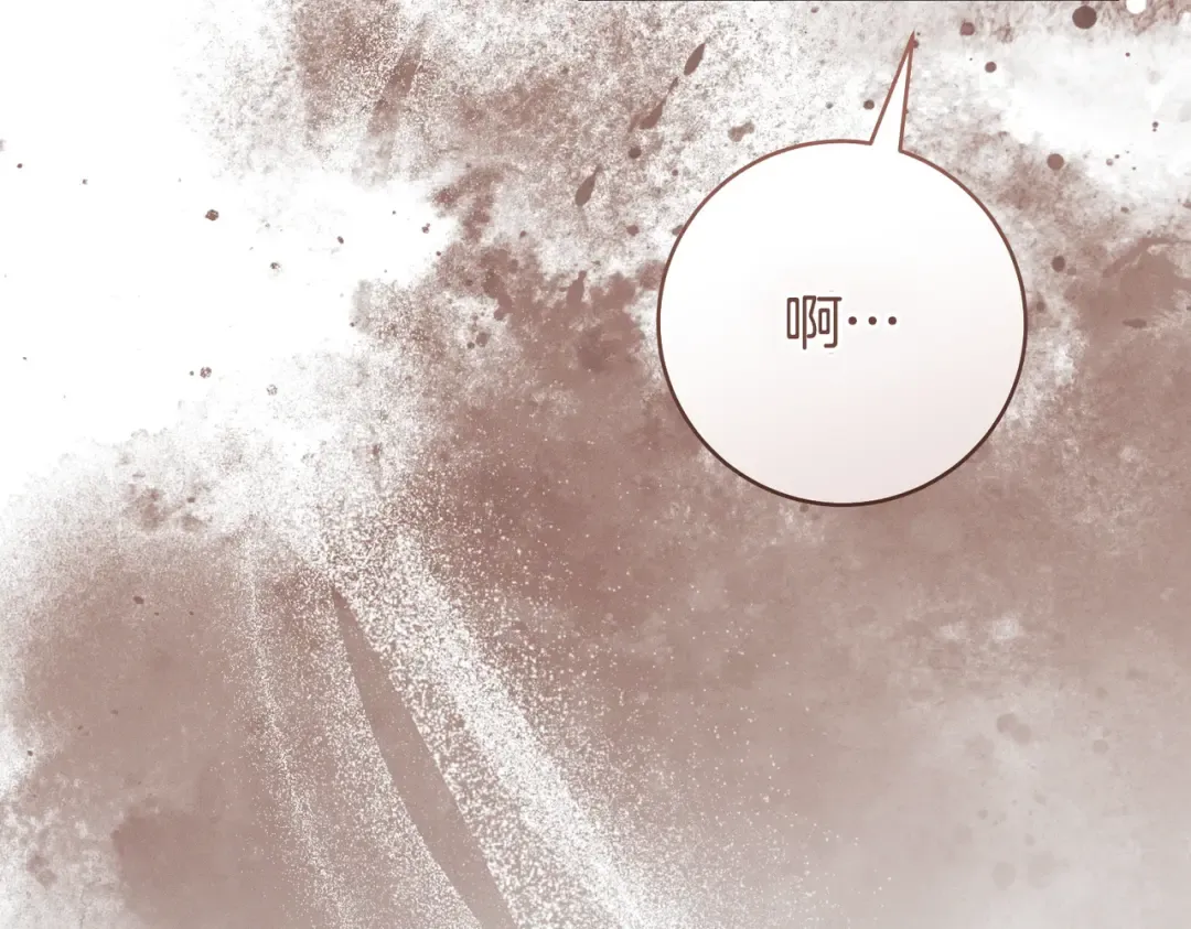 第41话 找人 第74页
