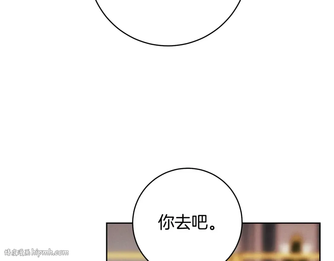 第41话 找人 第88页