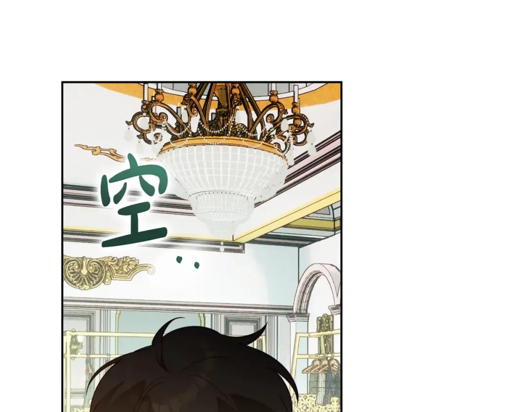 第41话 找人 第107页