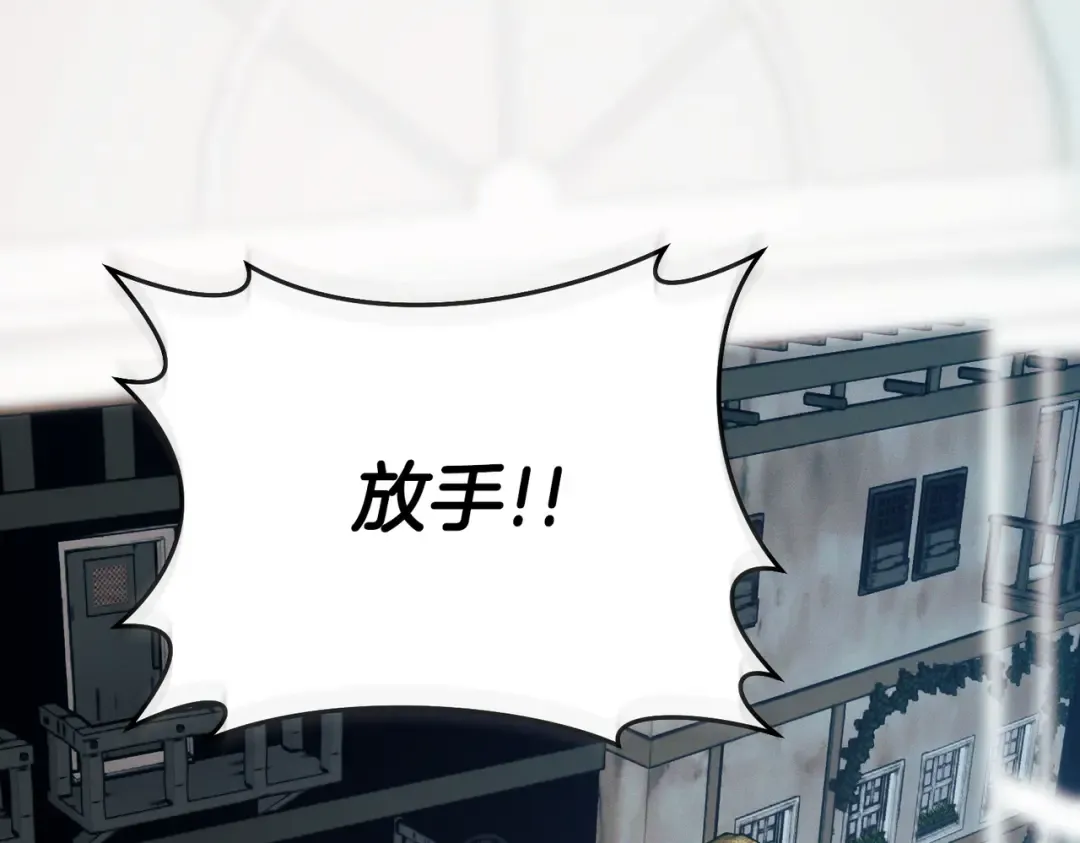 第41话 找人 第111页