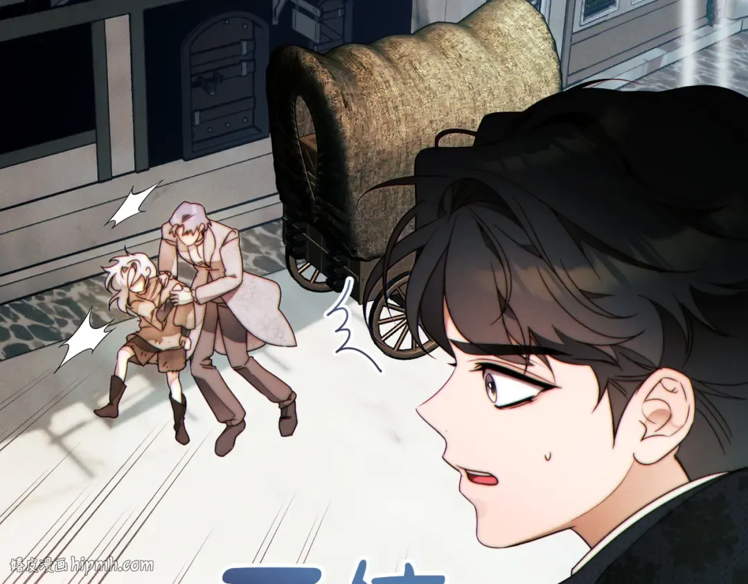 第41话 找人 第112页