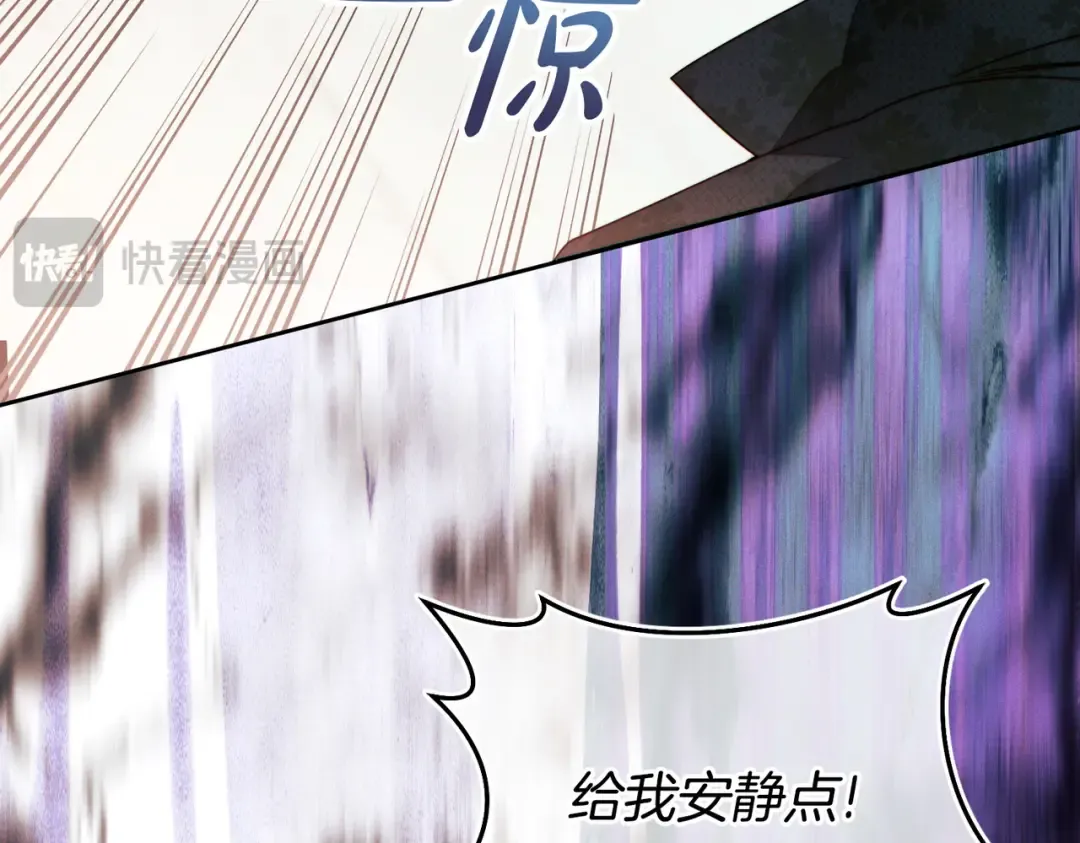 第41话 找人 第113页