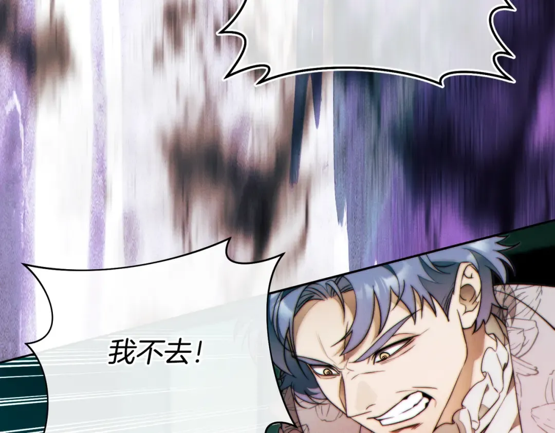 第41话 找人 第114页