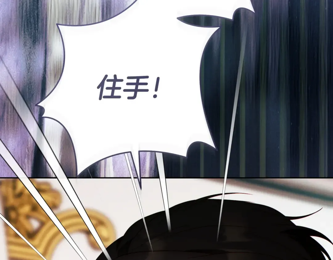 第41话 找人 第117页