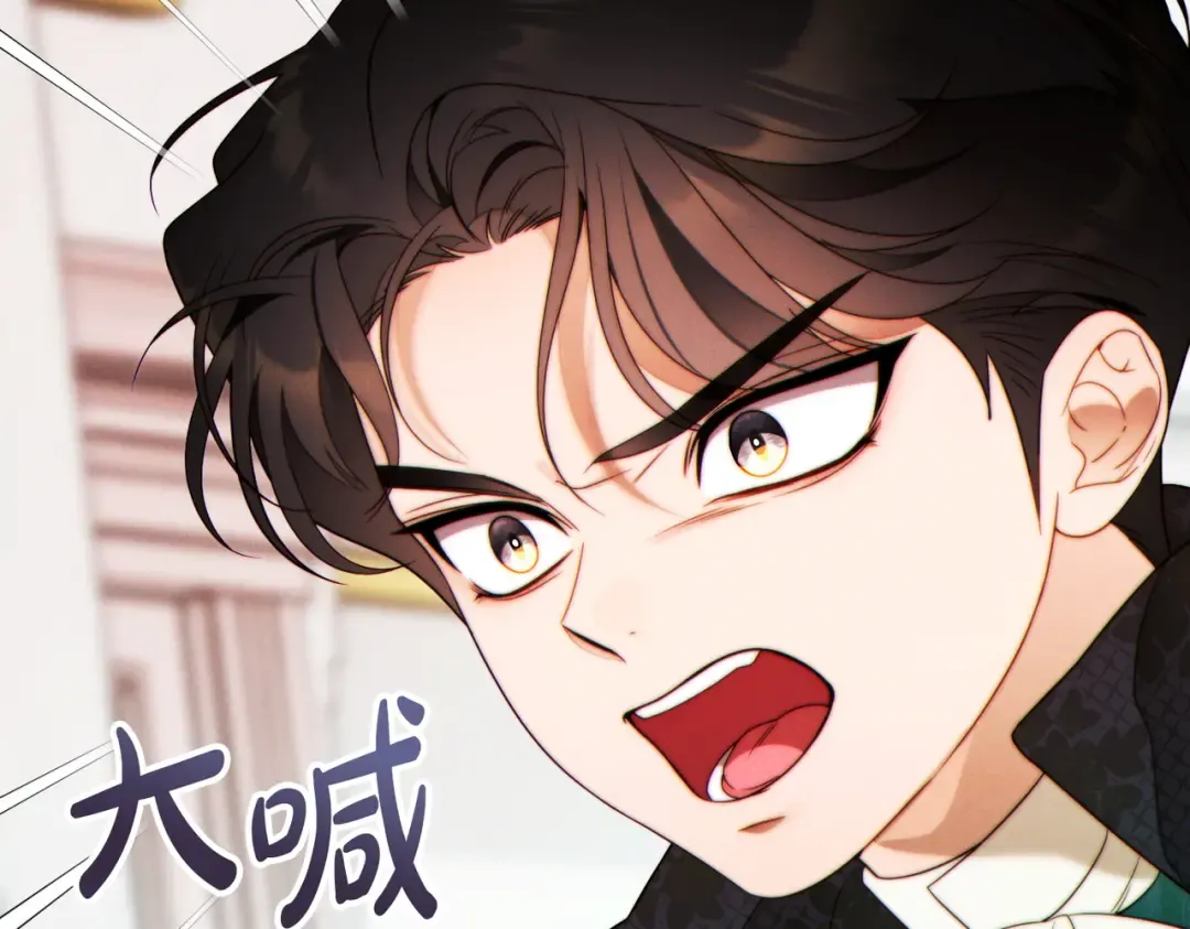 第41话 找人 第118页