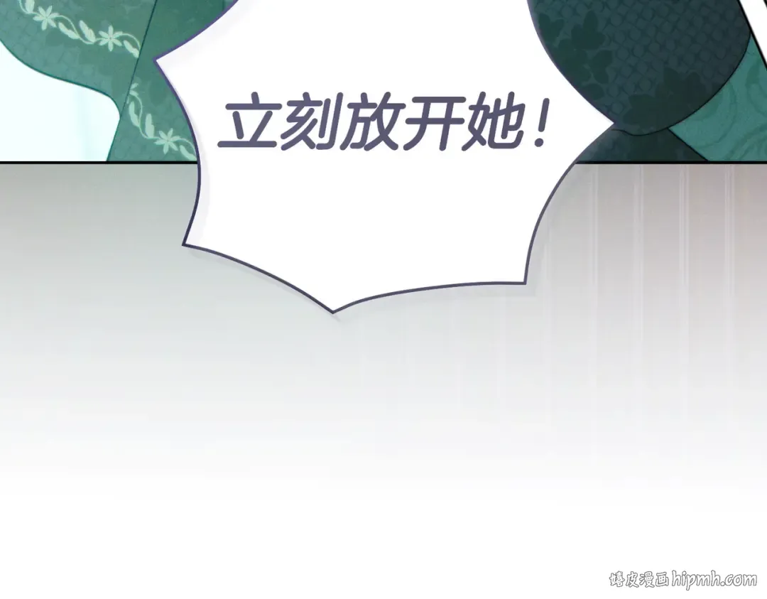 第41话 找人 第120页