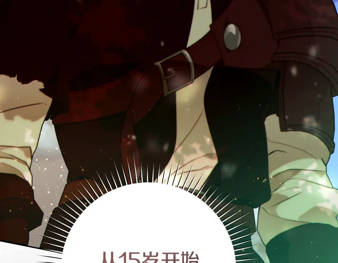 第41话 找人 第125页