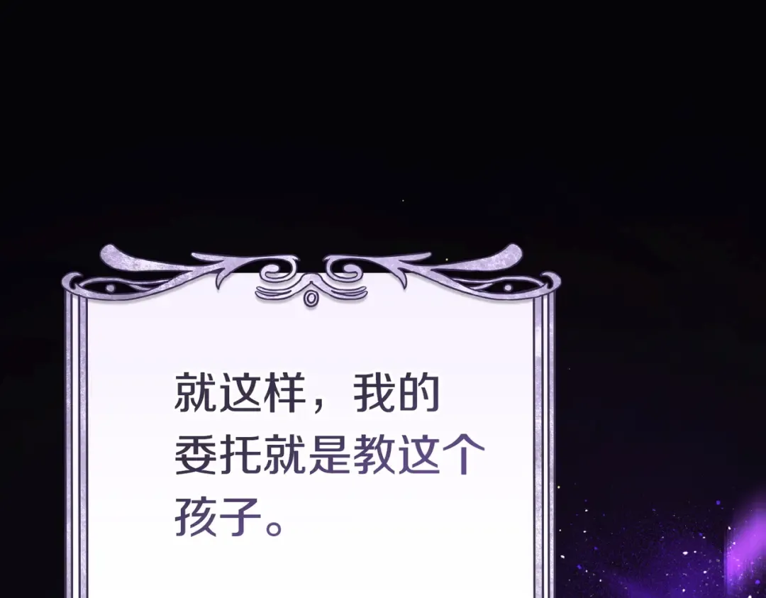 第41话 找人 第135页