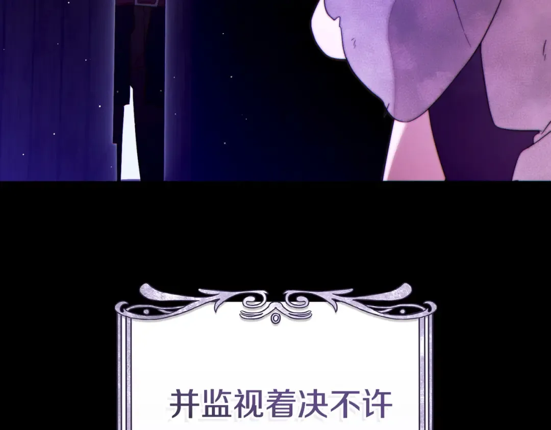 第41话 找人 第143页